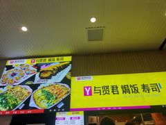 -海南热带海洋学院(三亚校区)