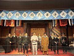 -南京中国近代史遗址博物馆(南京总统府)