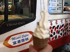 -富豪雪糕车流动点(尖沙咀店)