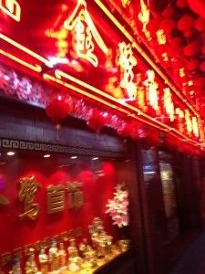 -金鹭首饰一条街(思明南路店)