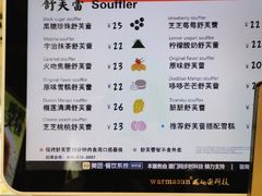 -狐狸和向日葵(北京路店)