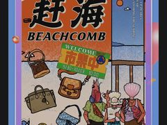 -长沙北辰三角洲大悦城
