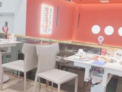 大堂-虎丫炒鸡(西安熙地港店)