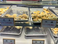 -矮子馅饼(大成路店)
