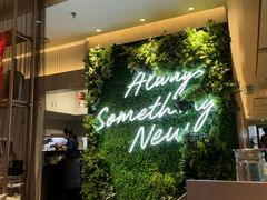 -必胜客(尹山湖歌林公园店)