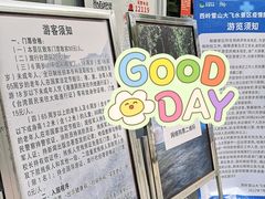 -西岭雪山大飞水景区