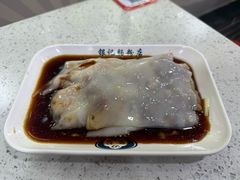 -银记肠粉(文昌北路店)