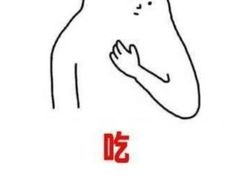 -京韵胡同·酱香羊蝎子火锅涮肉(长寿路店)