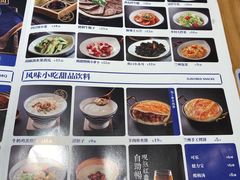 菜单-马记永·兰州牛肉面(山姆外高桥店)