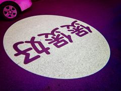 -煲煲好(朝阳门店)