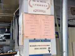 -惠源面包店(开禾路店)