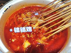 -大院涮烤·东北经典老味烧烤·铜锅涮肉(江南东路店)