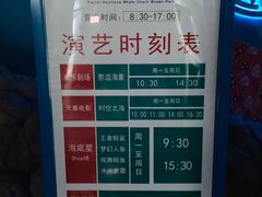 -烟台海昌鲸鲨海洋公园