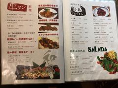 菜单-有喜屋·深夜食堂(北京西路店)