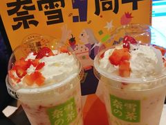 -奈雪的茶(苏宁广场店)