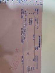-四川娇点医学美容医院