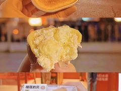 -墨茉点心局(国金街店)