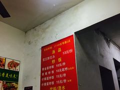 菜单-吴氏蹄花