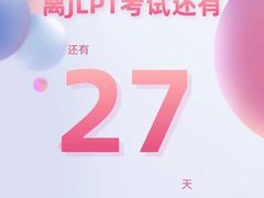 -帝京日语(春熙路旗舰校区)
