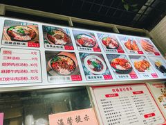 -统桶发卤粉王(银盆岭万达广场店)