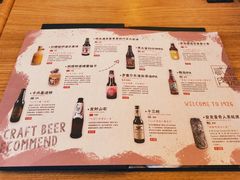 -壹酒贰肉1926·深夜食堂(九纬路店)