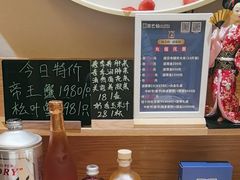 -吉之仙•中国制造•出口级食材日料店(领事馆总店)