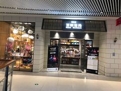 -百新书局(尚悦湾店)