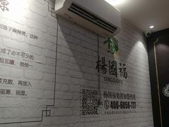 -悦乐坊