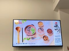 -适口餐厅砂锅粥(公信路总店)