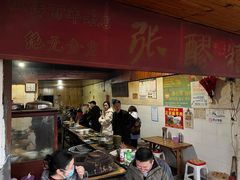 -张醪糟