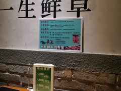 -手选潮汕鲜活牛肉火锅(二七广场店)