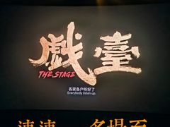-上影国际影城(成都银泰LUXE店)