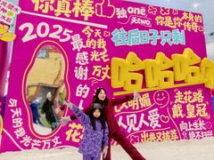 -广州热雪奇迹