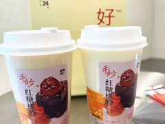 -炖物24章·顺时轻养茶(黄龙店)