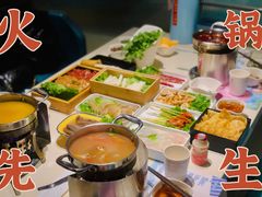 -火锅先生(五马街店)