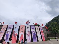 -台州府城(江南长城)