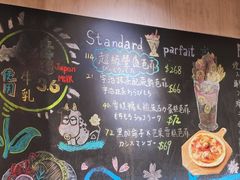 -Ufufu cafe(天神巷店)