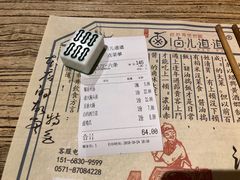 -卤儿道道(龙游路店)
