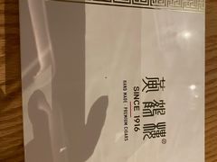 -逍遥客1028雪茄俱乐部