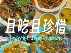 -椒馋小馆(绿源路店)
