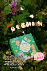 -艾咪家母婴优选(君禧华庭店)