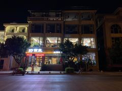 -野菌皇海景野生菌火锅(滨海大道店)