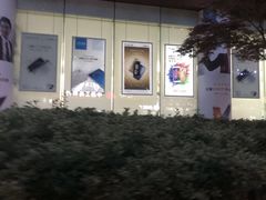 -中国电信(四川北路营业厅)