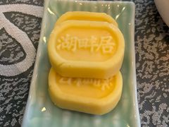 -湖畔居茶楼(湖滨店)
