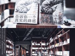 -扶光书店(中环店)
