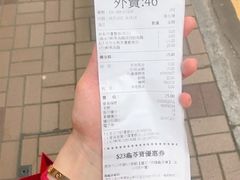 -许留山(梳士巴利道店)