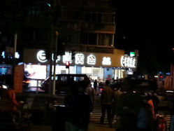 android_upload_pic-中国黄金(塘桥店)