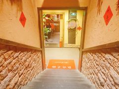 -农耕记·湖南土菜(科技园店)