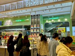 -品禾芝风(敏捷永旺店)