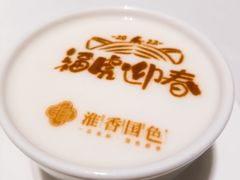 -淮香国色(正大中心店)